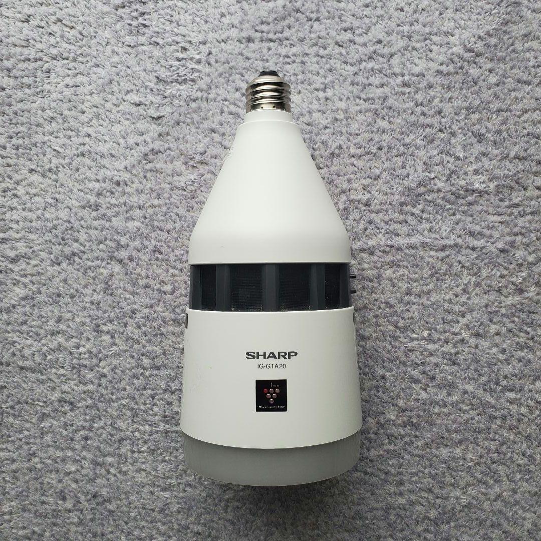 SHARP IG-GTA20 プラズマクラスターイオン発生器 　人感センサー