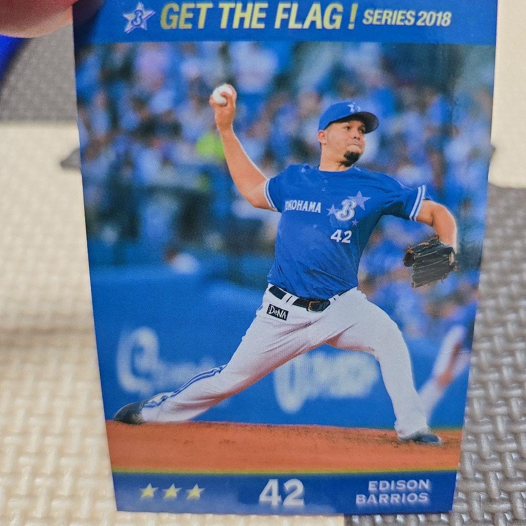 選手実使用☆横浜DeNAベイスターズ E.バリオス選手 サイン入りユニフォーム