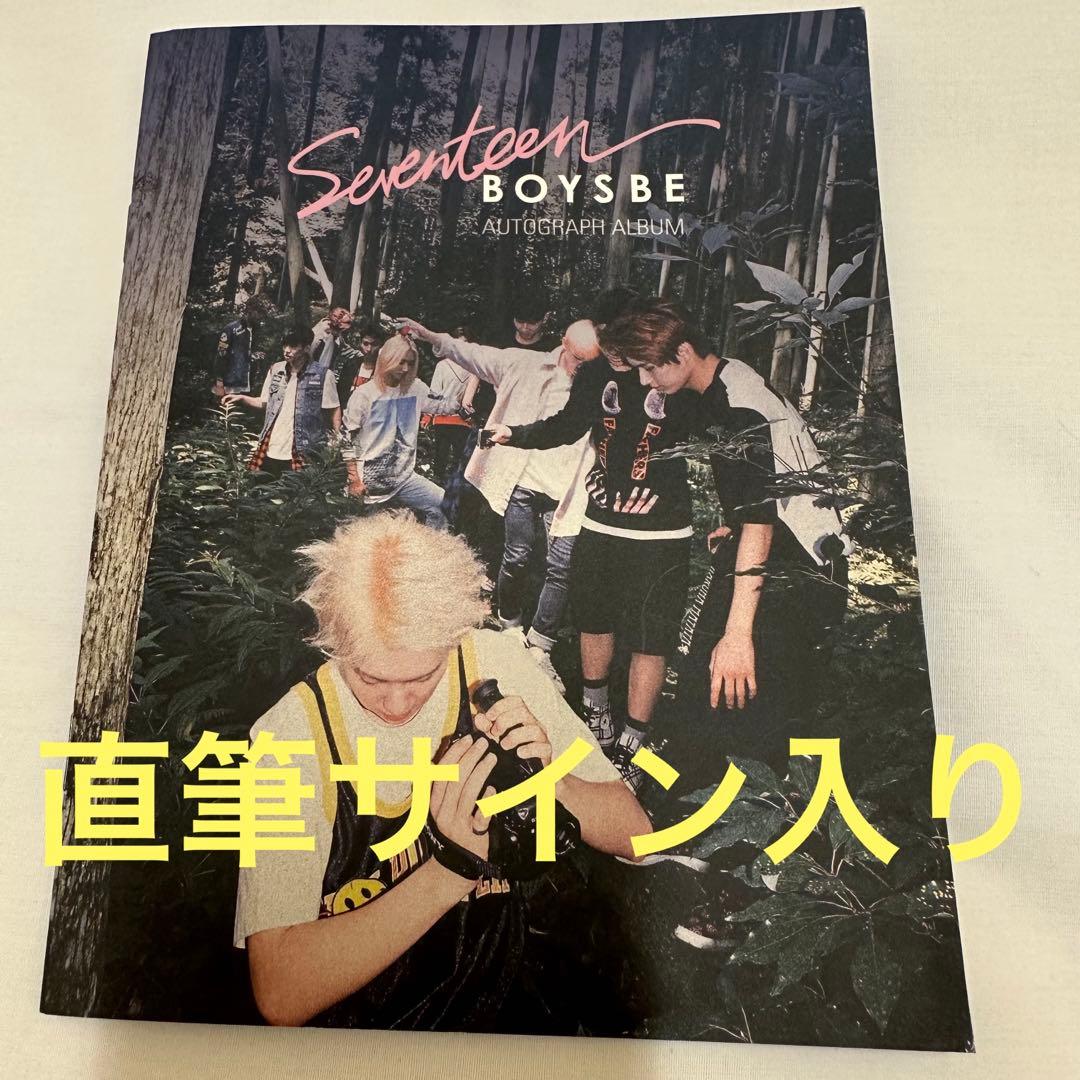 SEVENTEEN BOYSBE  直筆サイン