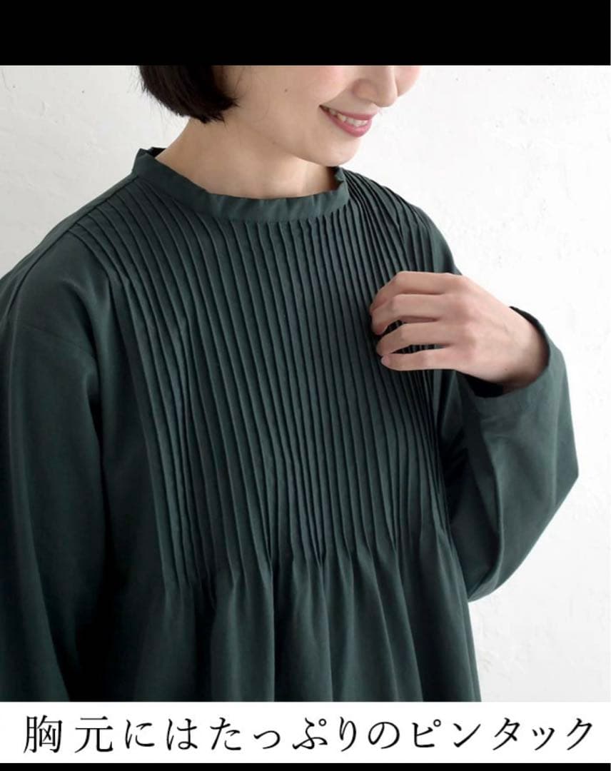 08mab 福袋　　ワンピース、ニット2点