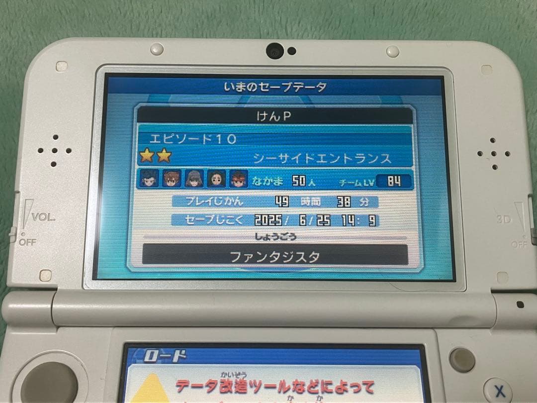 3DS イナズマイレブンGO ギャラクシー ビックバン 動作確認済み