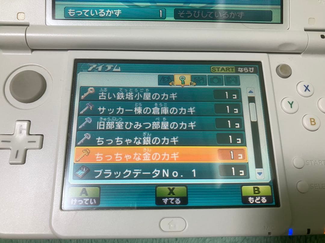 3DS イナズマイレブンGO ギャラクシー ビックバン 動作確認済み