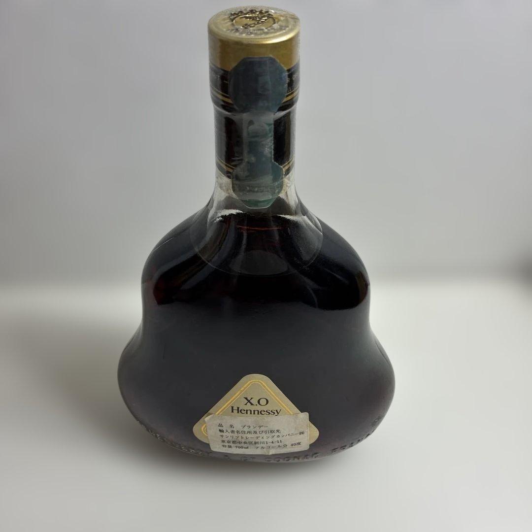Hennessy X.O. コニャック 箱付き