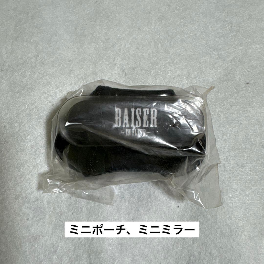BAISER ベーゼ EN FLEUR 限定BOX