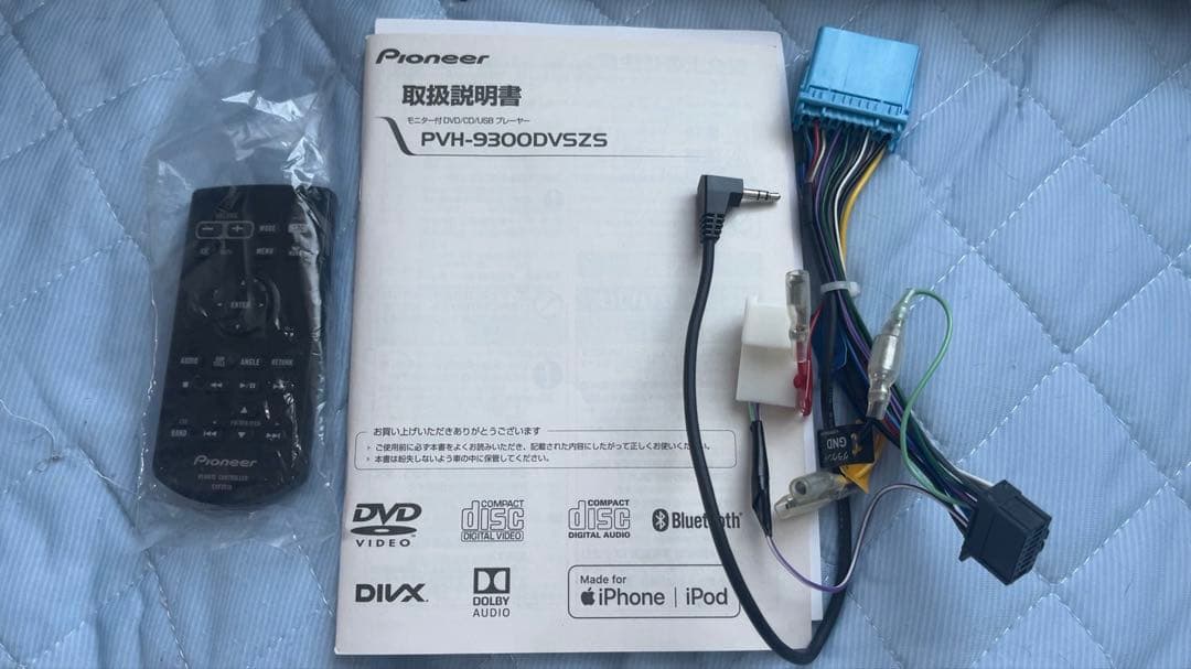 PVH-9300DVSZS （ディスプレイオーディオ）