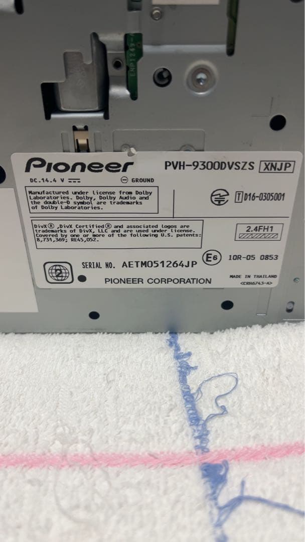 PVH-9300DVSZS （ディスプレイオーディオ）