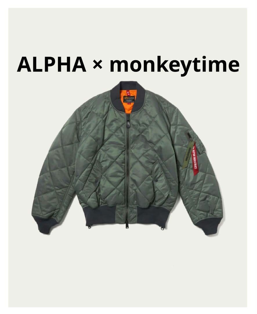 【極美品】ALPHA × monkeytime キルテッドサイドジップ MA―1