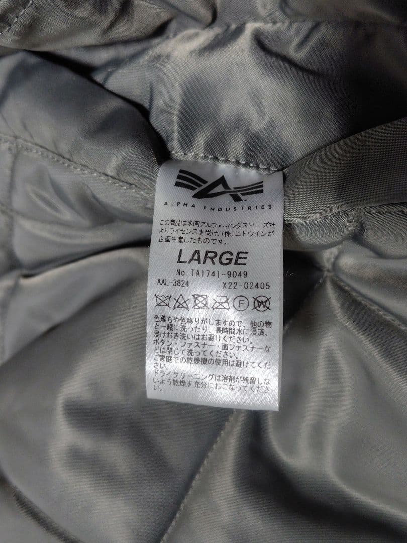 【極美品】ALPHA × monkeytime キルテッドサイドジップ MA―1