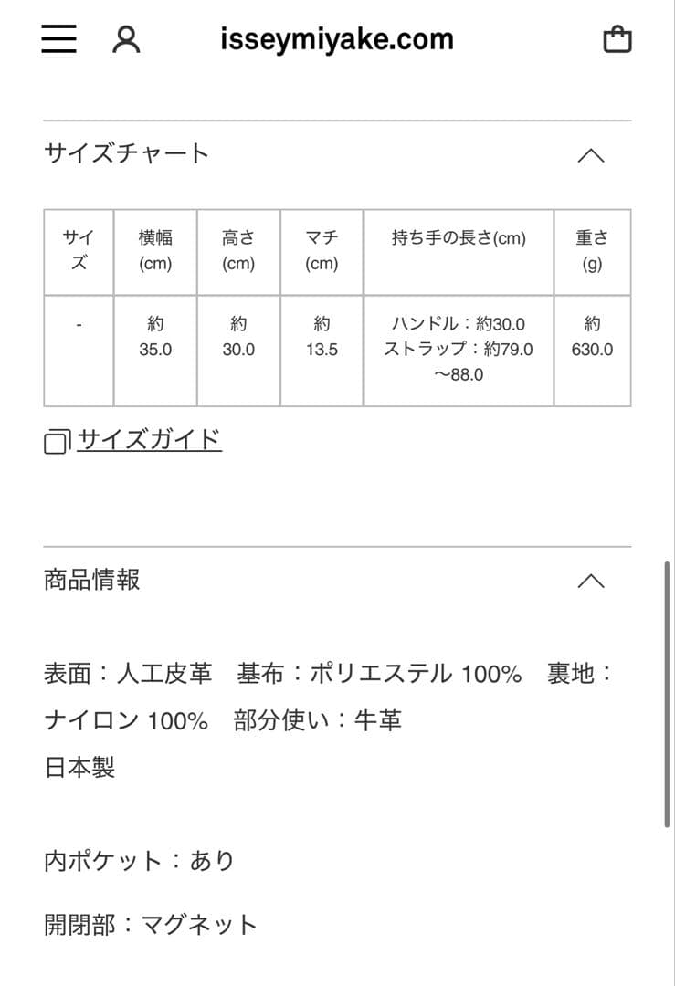 バッグ CRYSTAL GLOSS