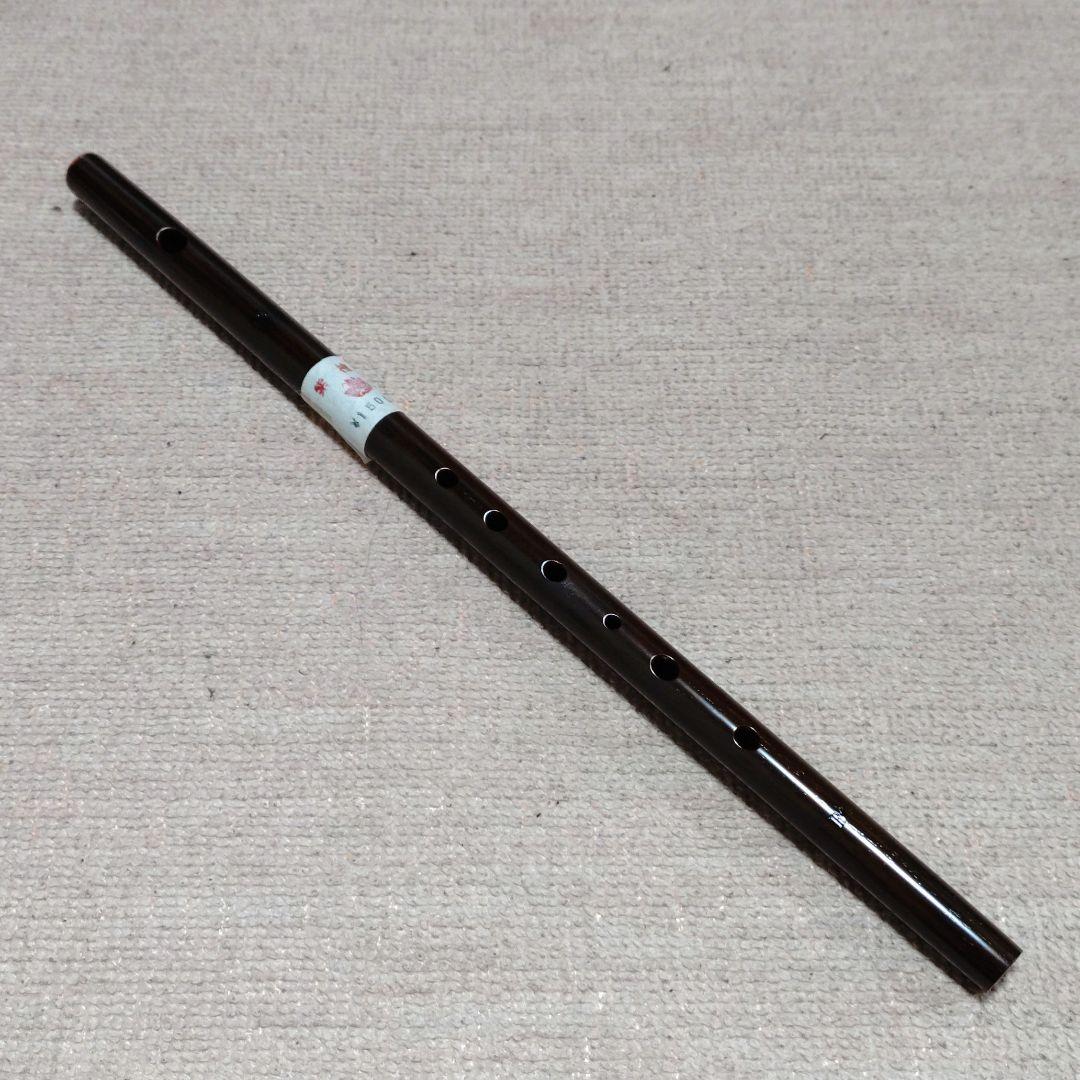 篠笛　横笛　胡蝶宝　六本調子　ドレミ調　紫檀製