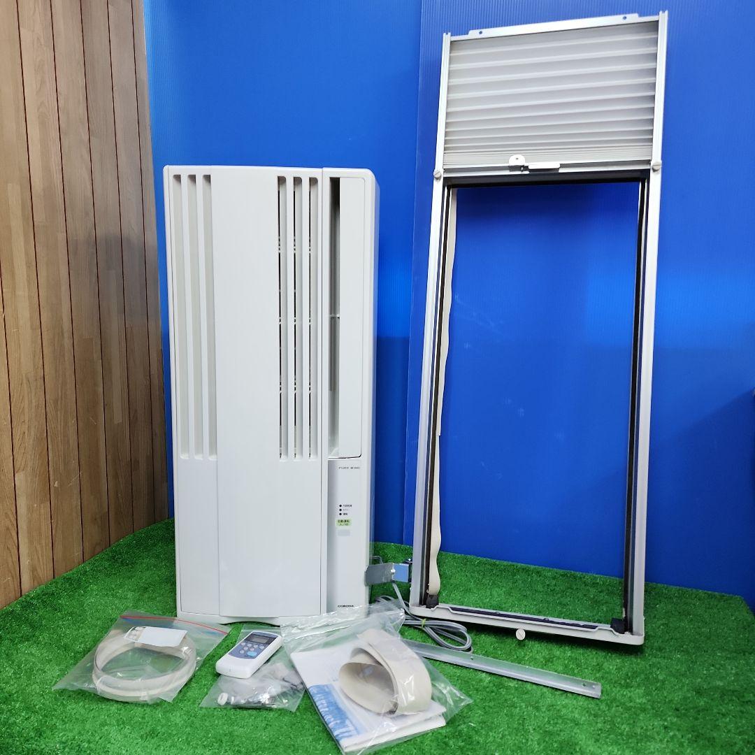 S366★沖縄県一部配達可能 コロナ窓用エアコンCW-1621/保証付・送料無料