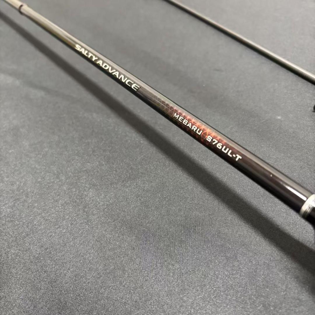 大特価❗️ メバルロッド　ソルティーアドバンス　メバル　76UL-T