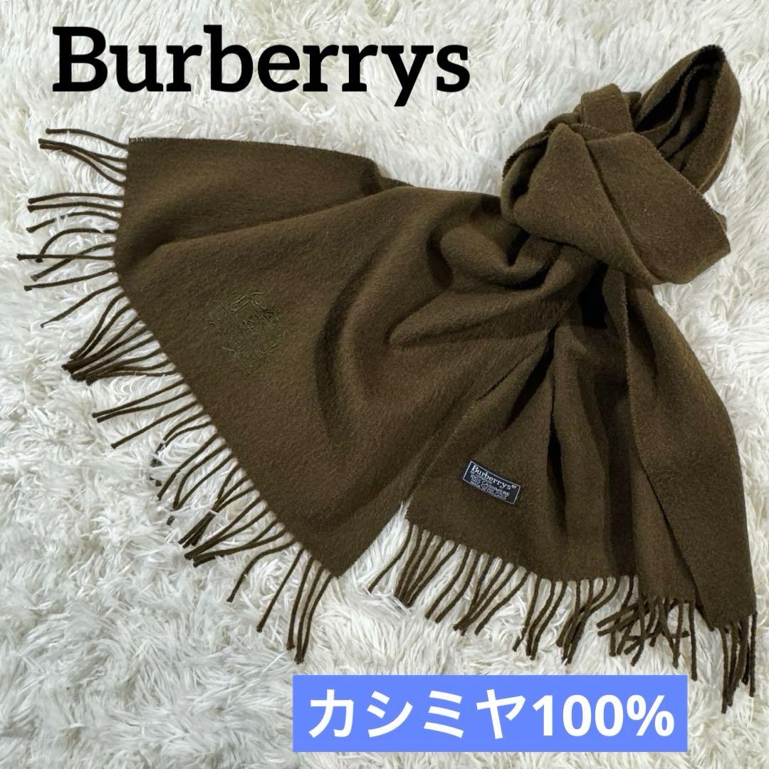 美品✨ カシミヤ100% ✨バーバリーズ オブ ロンドン マフラー ホースロゴ