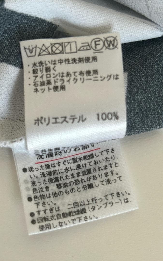 ⭐︎LEONARD⭐︎ 幾何学模様 五分袖チュニック 40（L）