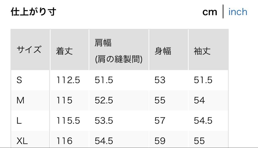 N*o様 希少✨美品✨ユニクロ UNIQLO コントワー デ コトニエ ロングコ