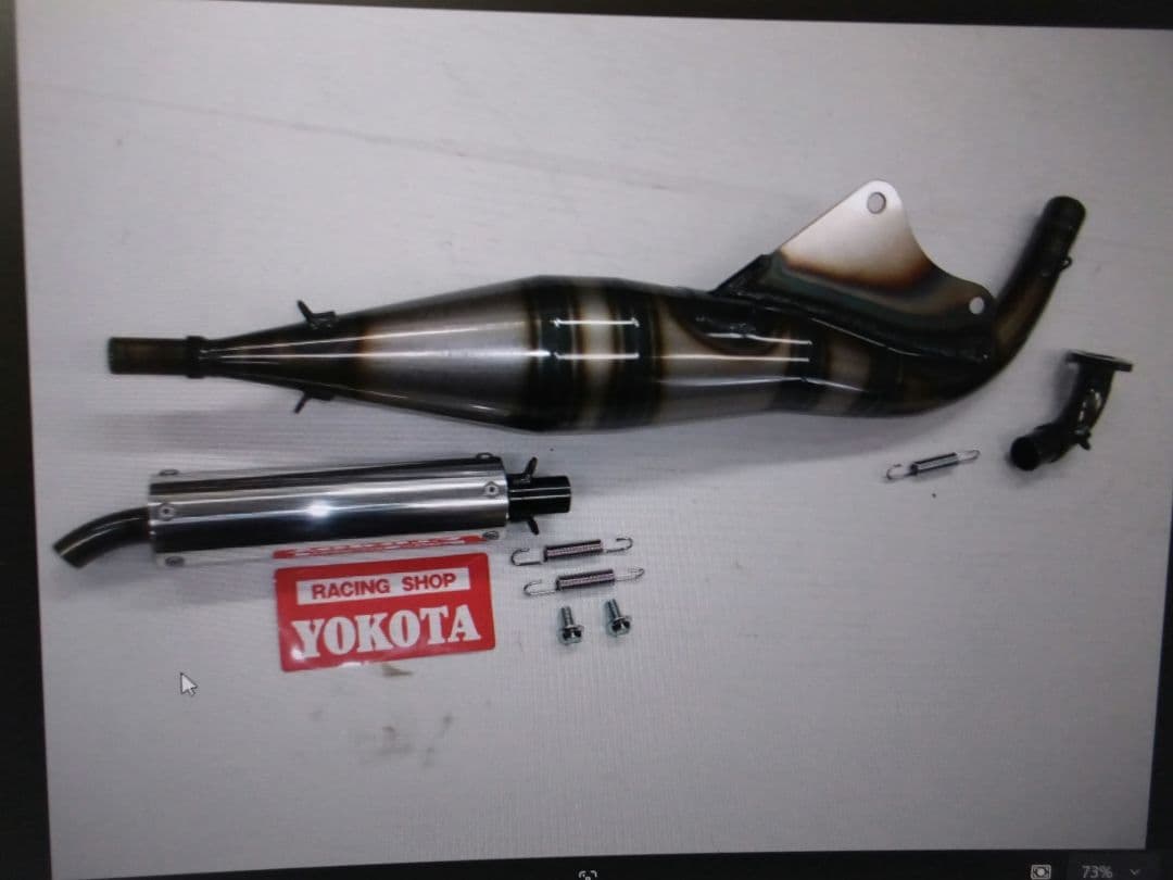 ディオAF３４、ライブDioAF35専用チャンバー新品未使用の出品です。