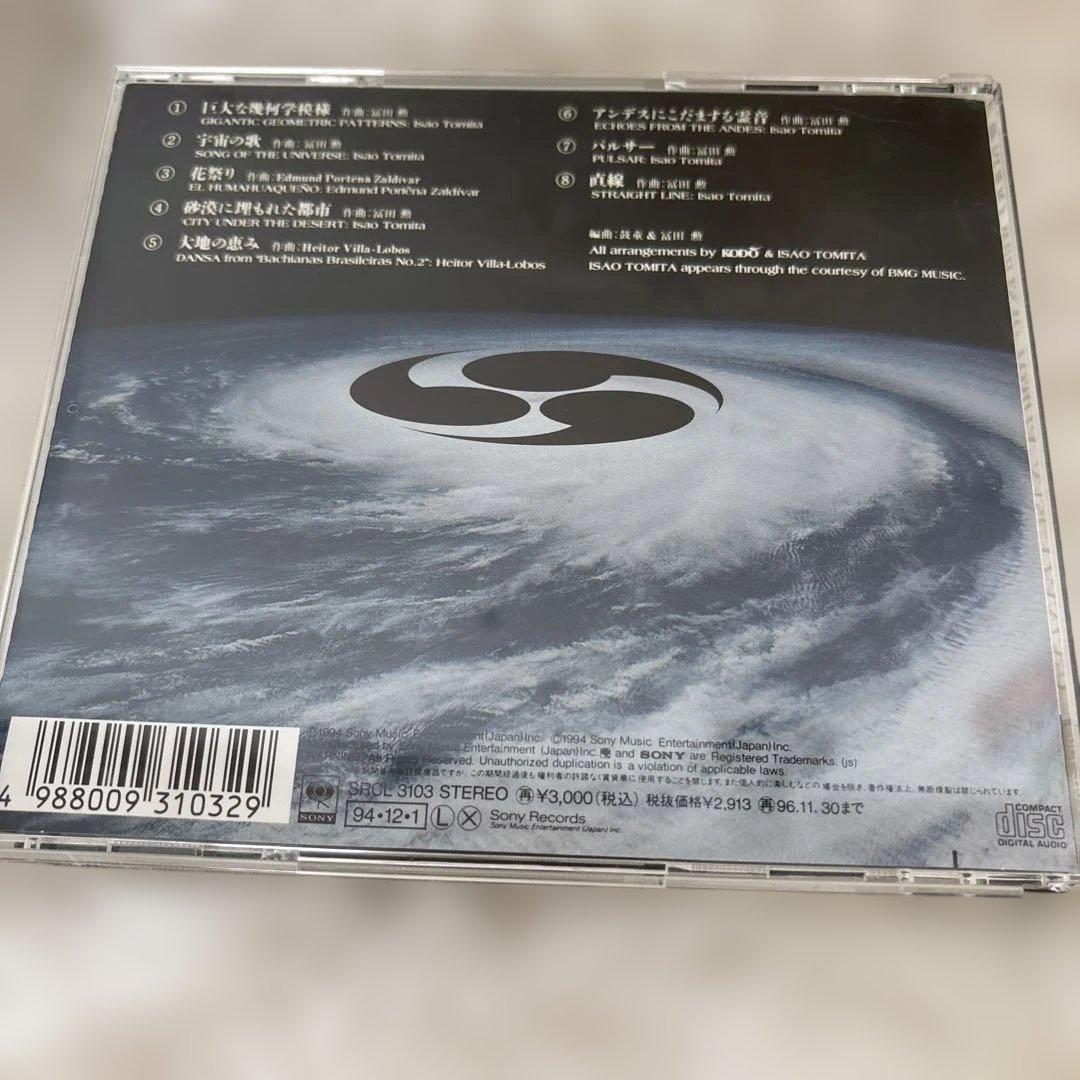 KODO 暁 30周年記念アルバム他6枚セット