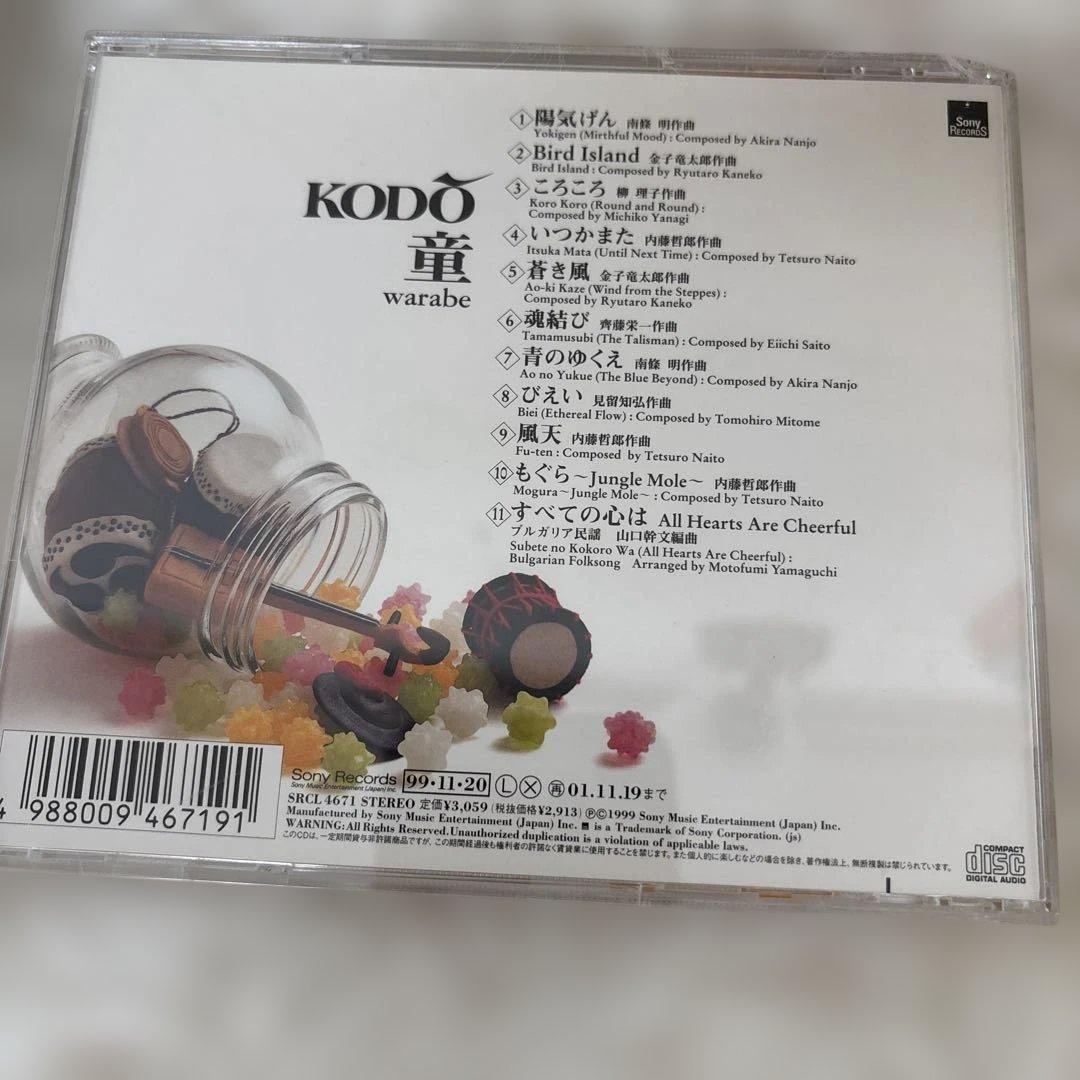 KODO 暁 30周年記念アルバム他6枚セット