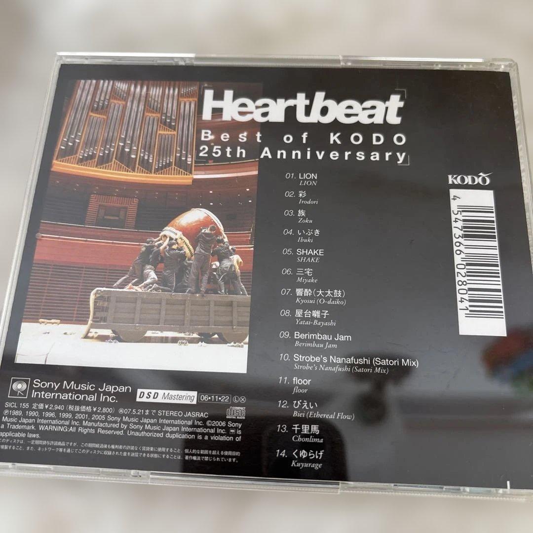 KODO 暁 30周年記念アルバム他6枚セット