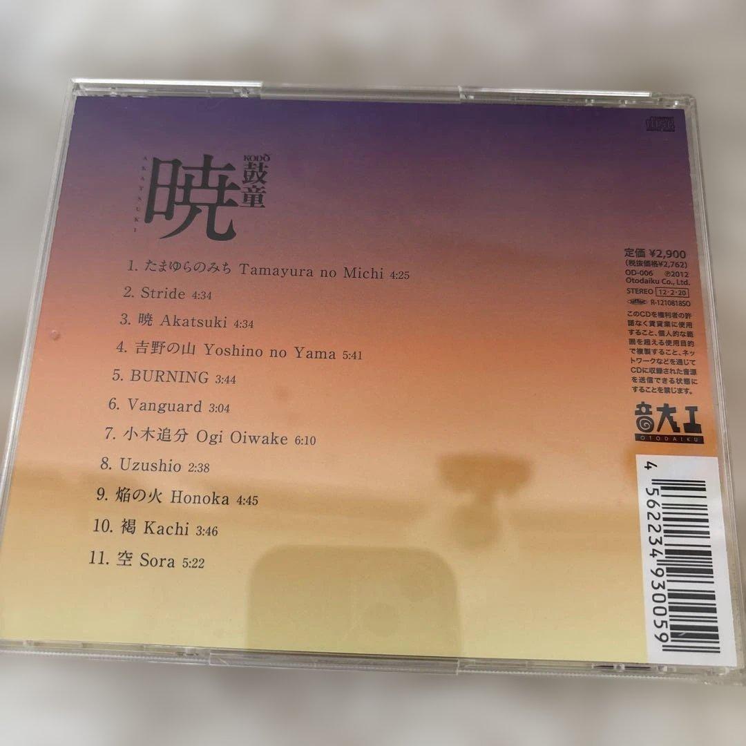 KODO 暁 30周年記念アルバム他6枚セット