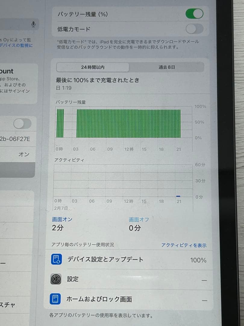 （訳あり品）iPad本体　第9世代　10.2インチ ⚠️説明欄を読んでください。