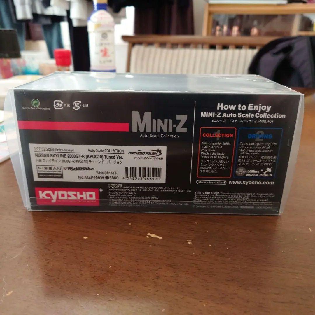 京商ミニッツ　ハコスカ白ボディーハロゲンライト付き