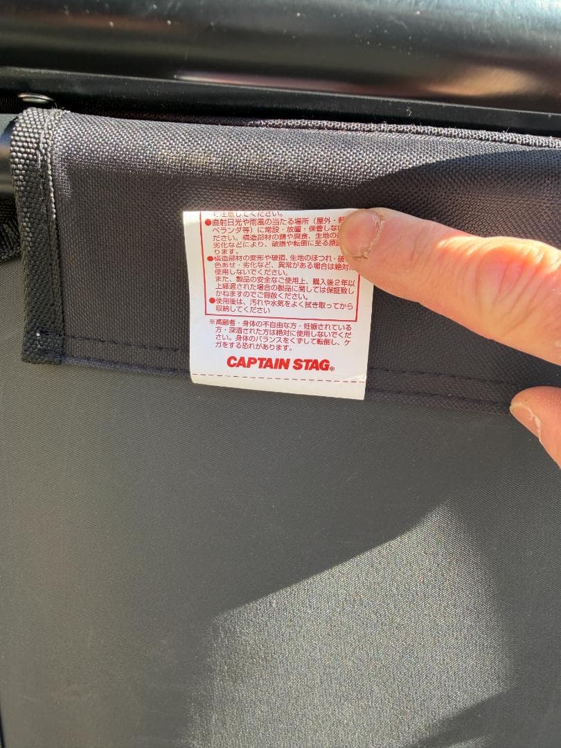 クッション付き2人掛けアウトドアベンチ