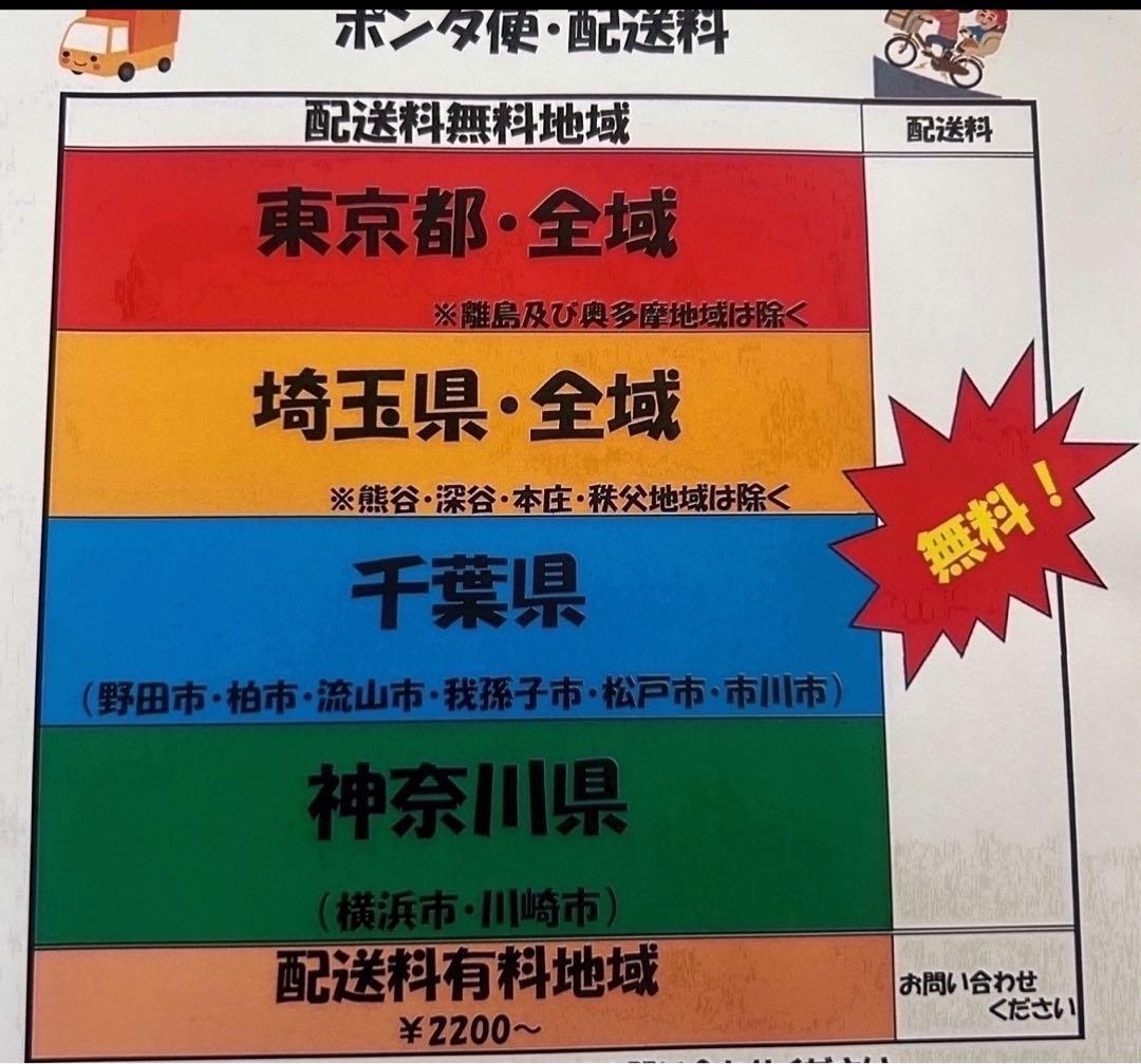 ZK3350 電動自転車 ブリヂストン ビッケ 子供乗せ 20インチ 送料無料