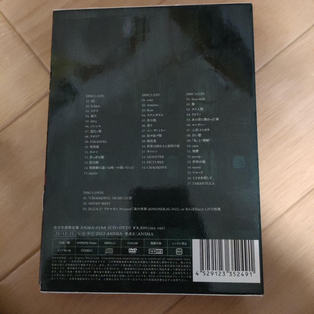 ARLEQUIN 10th Anniversary Best「- Anthol…