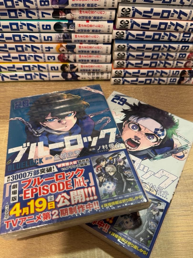 ブルーロック1~29巻＆エピソード凪1~2巻
