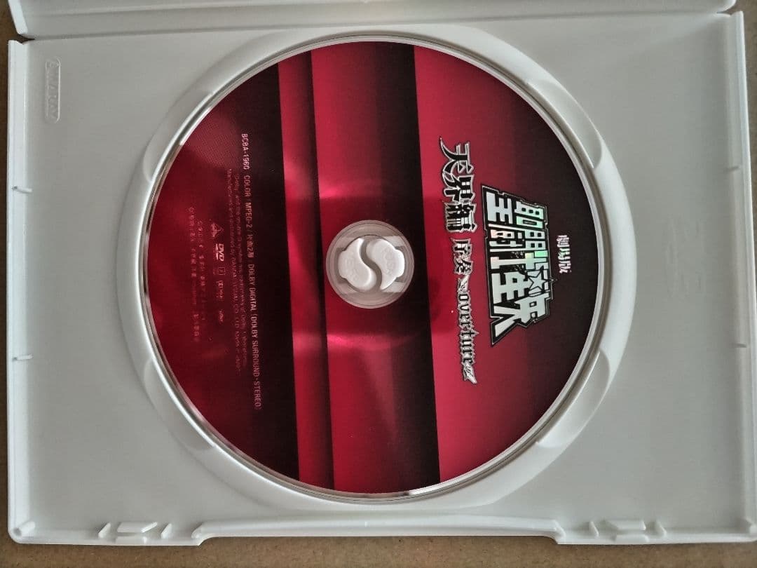 聖闘士星矢 劇場版 DVD / 天界編 序奏