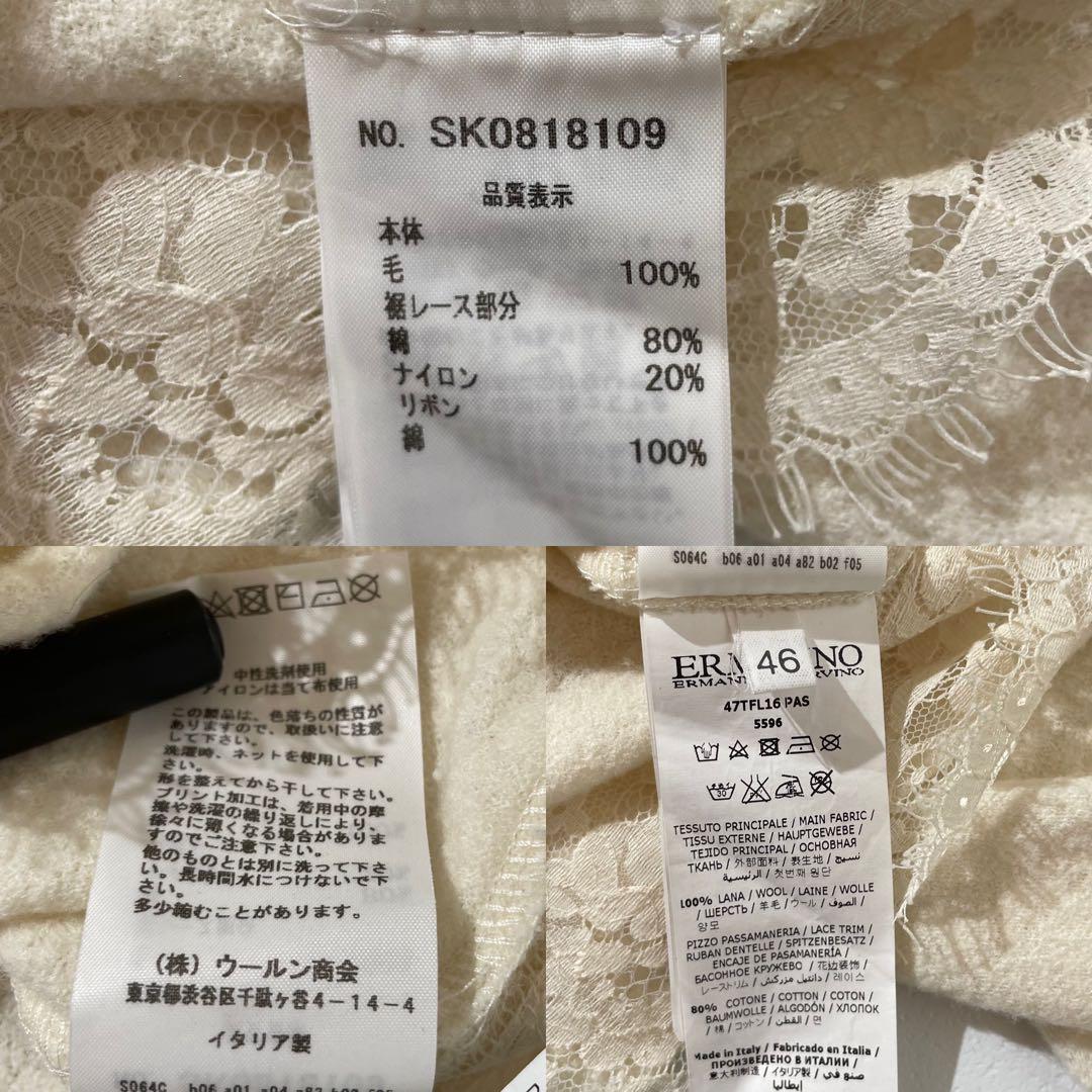 入手困難✨ エルマンノシェルビーノ パーカー ラムウール素材 レース生地 白色系