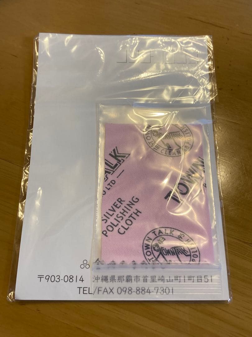 金細工またよし 結び指輪