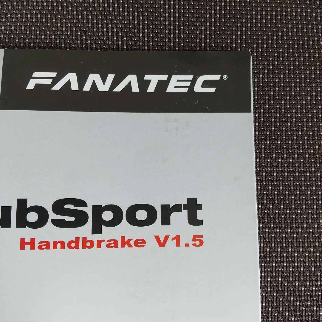 その他 Fanatec ClubSport Handbrake V1.5