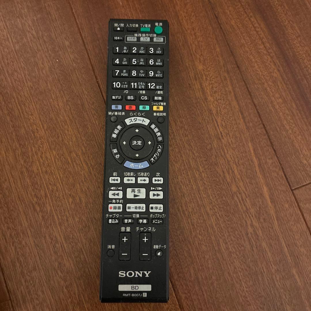 完動品★SONY BDZ-AT350S ブラック ブルーレイレコーダー