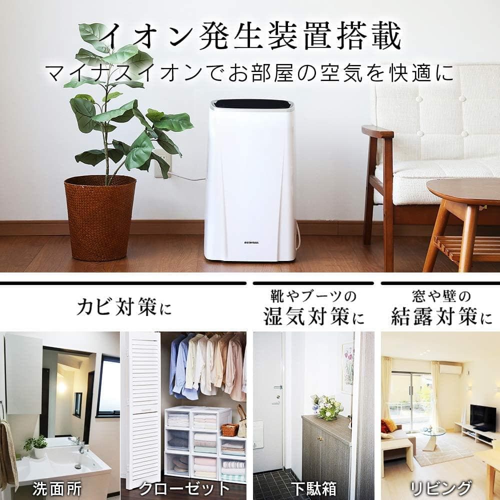 アイリスオーヤマ 除湿機 衣類乾燥 IJC-H140 IRIS OHYAMA