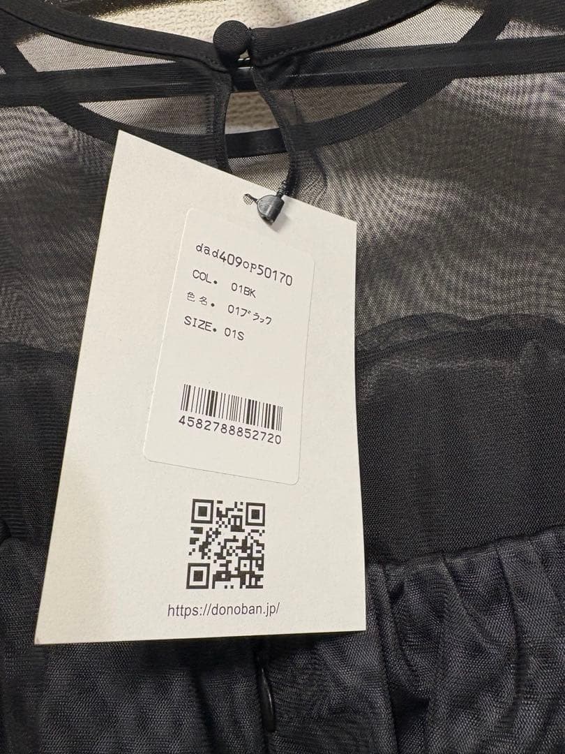 DONOBAN フロッキードットワンピース/オケージョンドレス