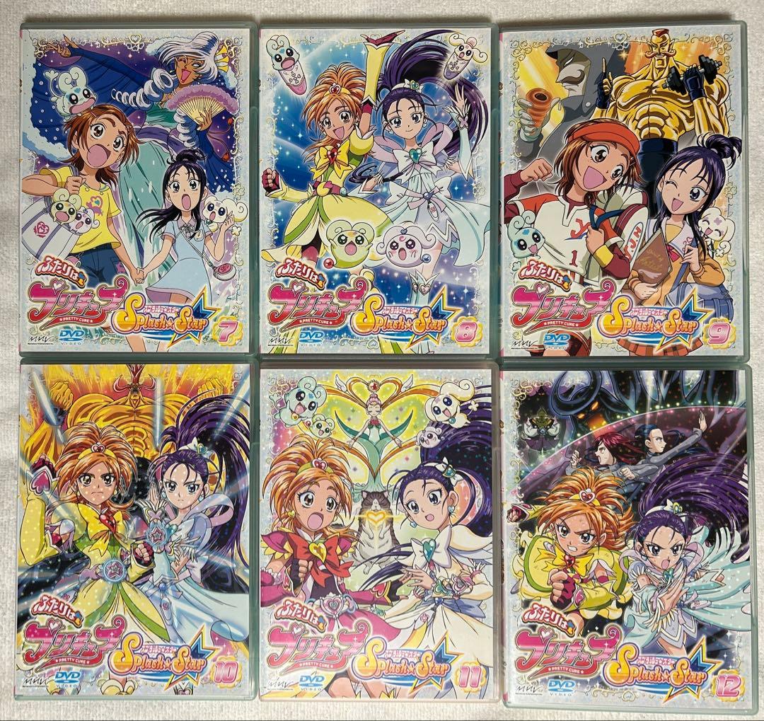 ふたりはプリキュア Splash☆Star全巻