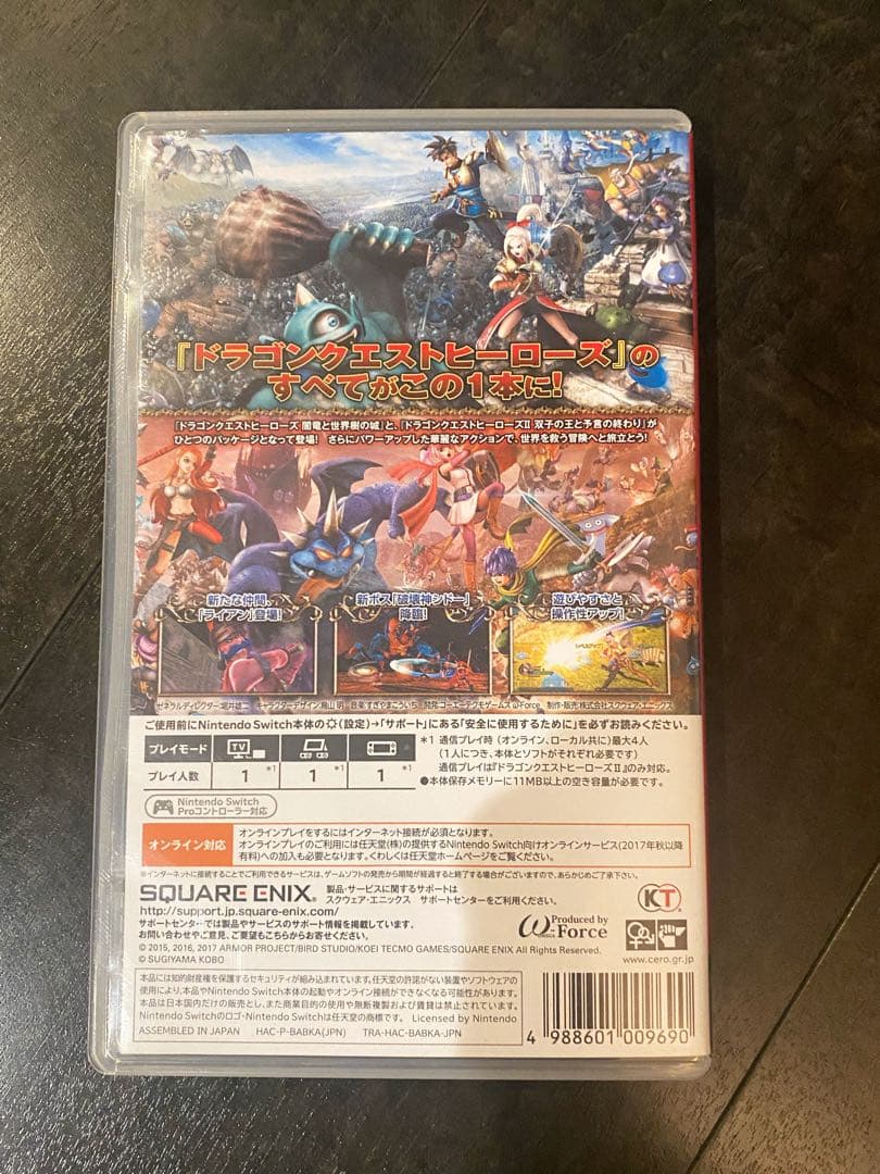 【美品】ドラゴンクエストヒーローズI・II Nintendo Switch
