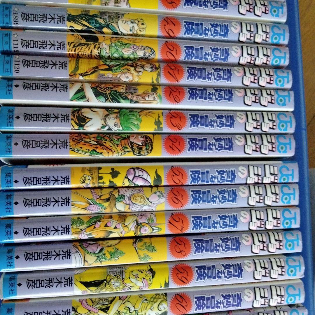 ジョジョ奇妙な冒険全巻
