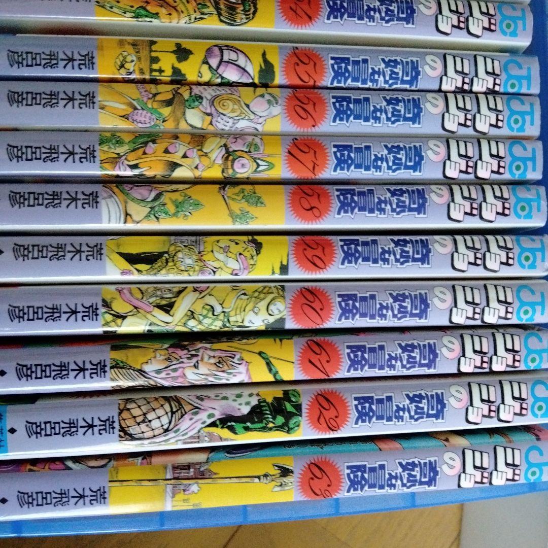 ジョジョ奇妙な冒険全巻