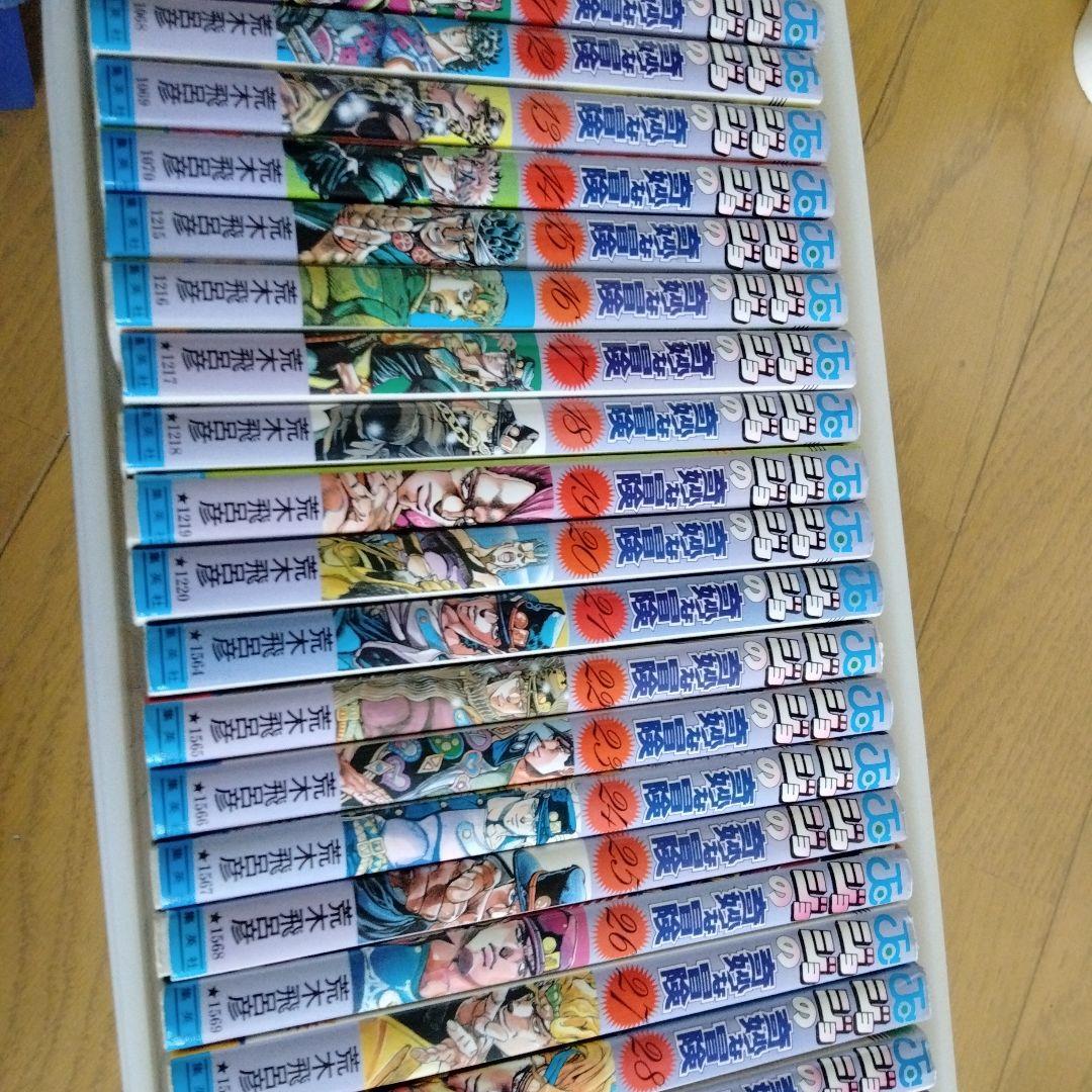 ジョジョ奇妙な冒険全巻