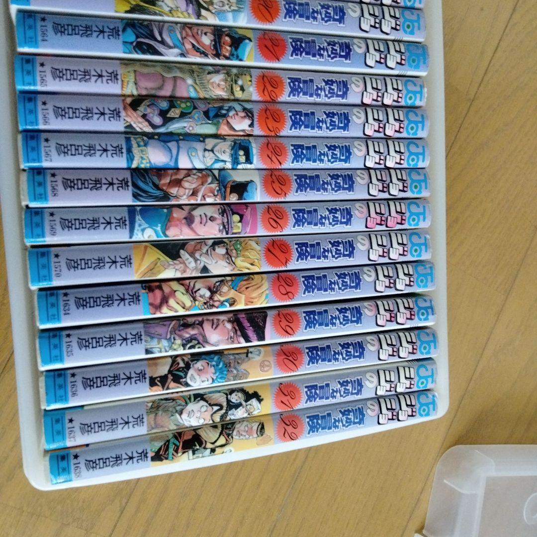 ジョジョ奇妙な冒険全巻