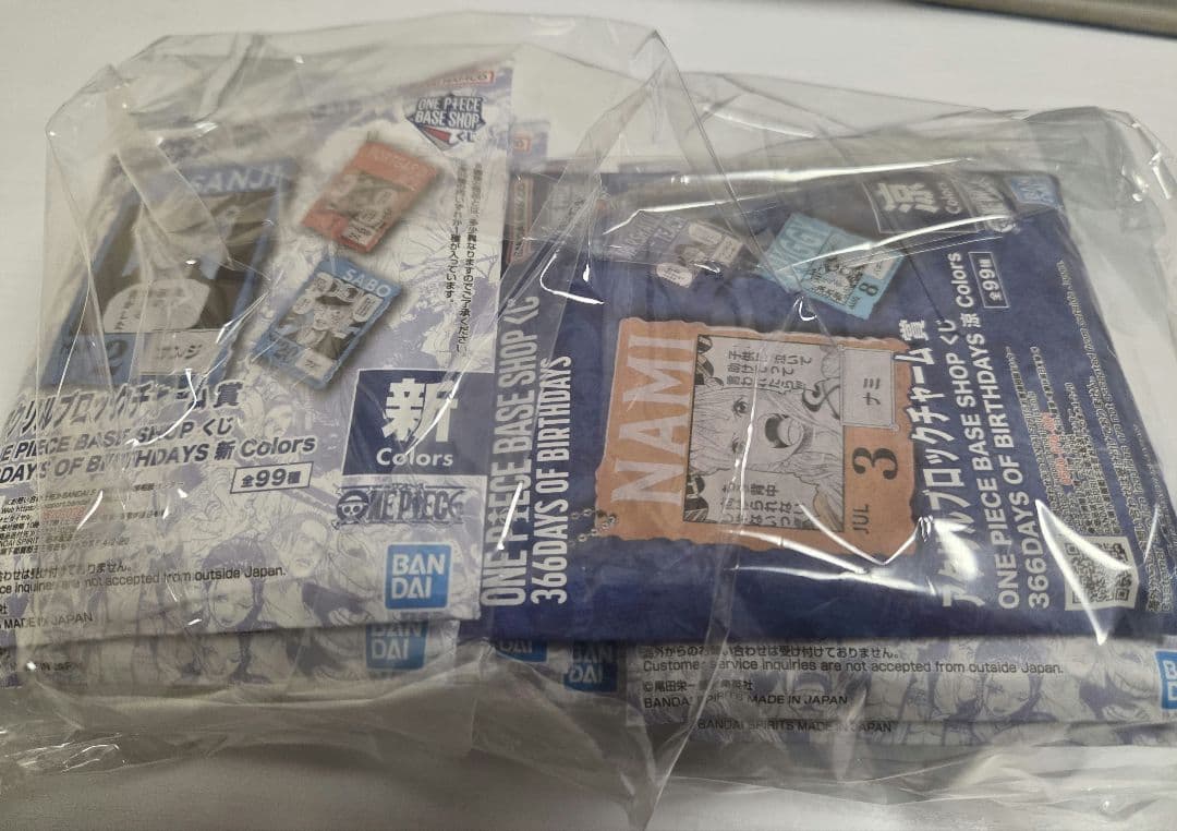 ワンピース ベースショップ くじ アクリルブロックチャーム 未開封15点