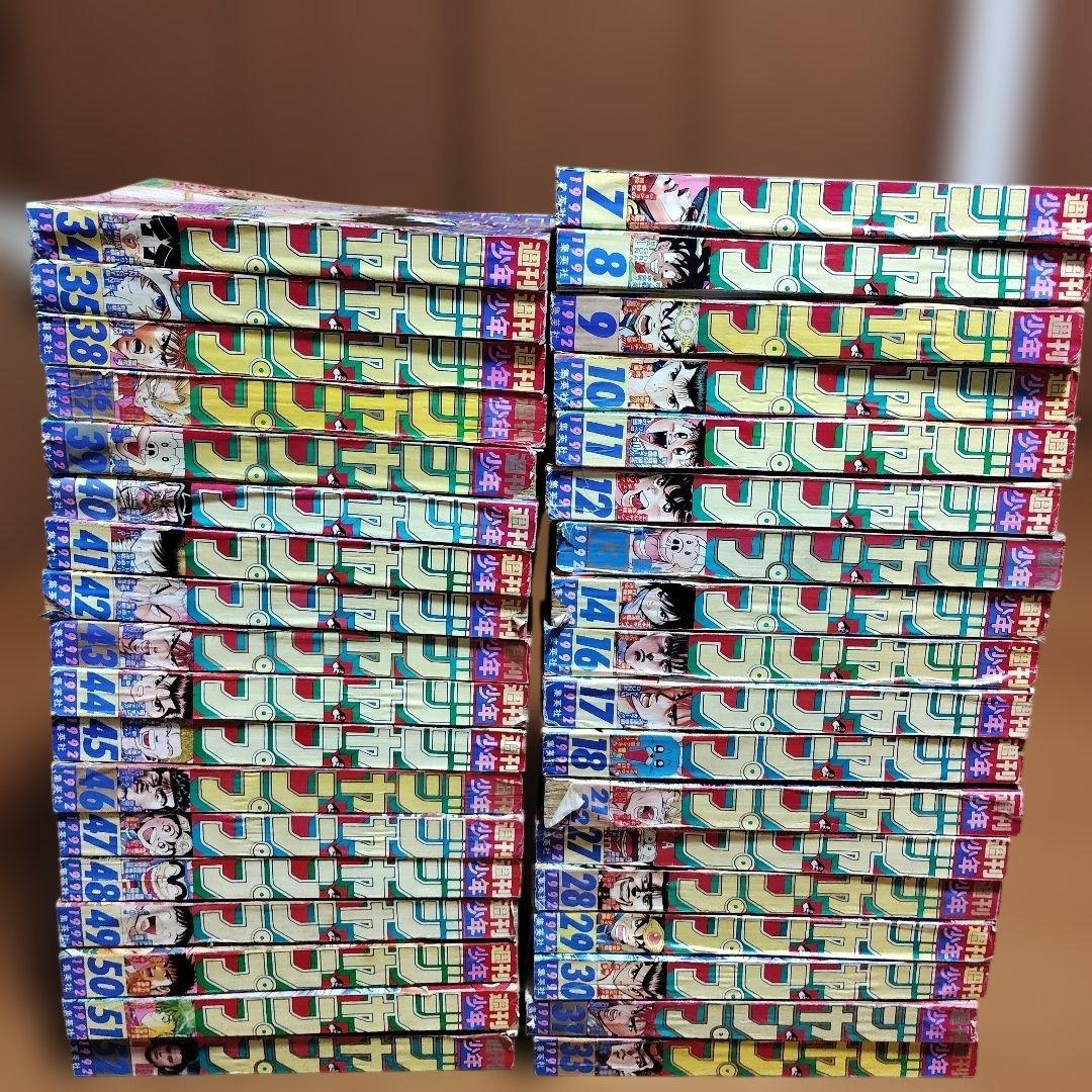 週刊少年ジャンプ　1992年　36冊まとめ売り