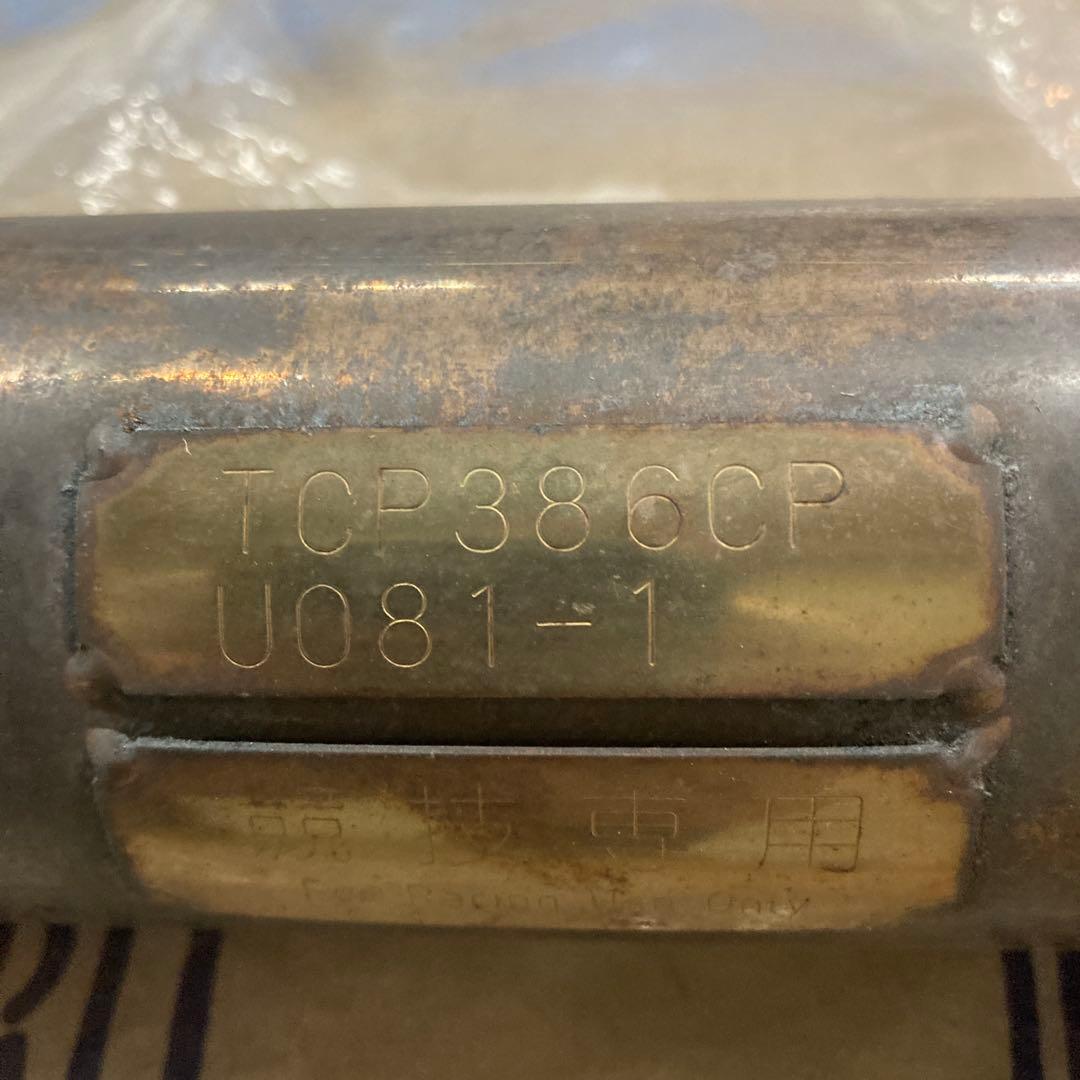 アルテッツァ 柿本改 TCP386CP ストレートパイプ レース用(競技専用)