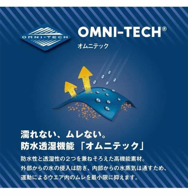 極美品 コロンビア キッズ 110 スノーウェア 上下セット スキースノボ 防水