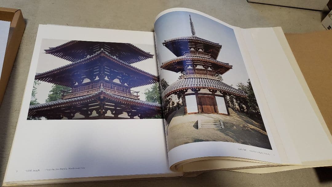 大和古寺大観　1巻から8巻　セット　仏像　奈良