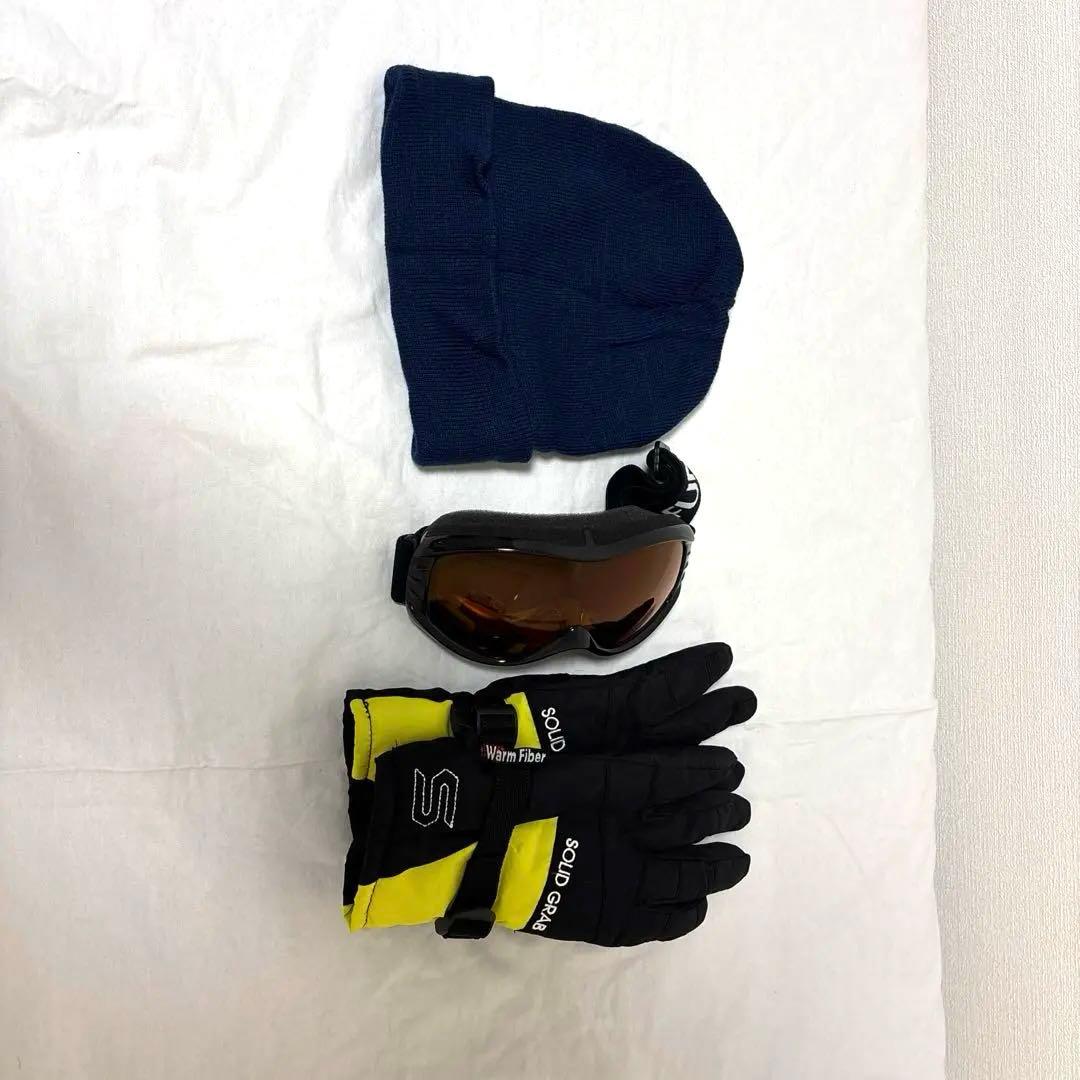 スキーセット(ウェア上下、ニット帽、手袋、ゴーグル)