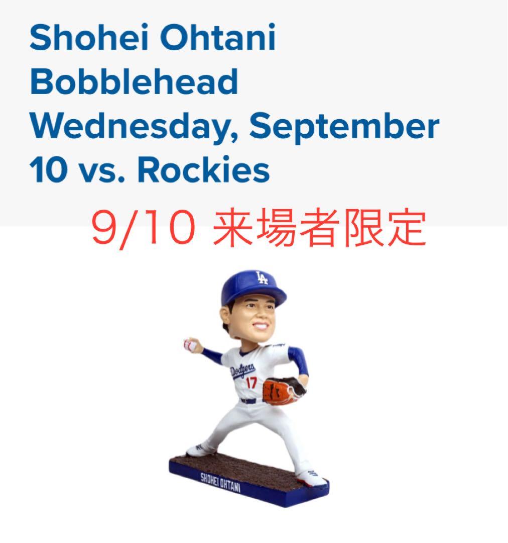 t*.様 MLB ドジャース　大谷翔平　ボブルヘッド 9月10日　来場者限定